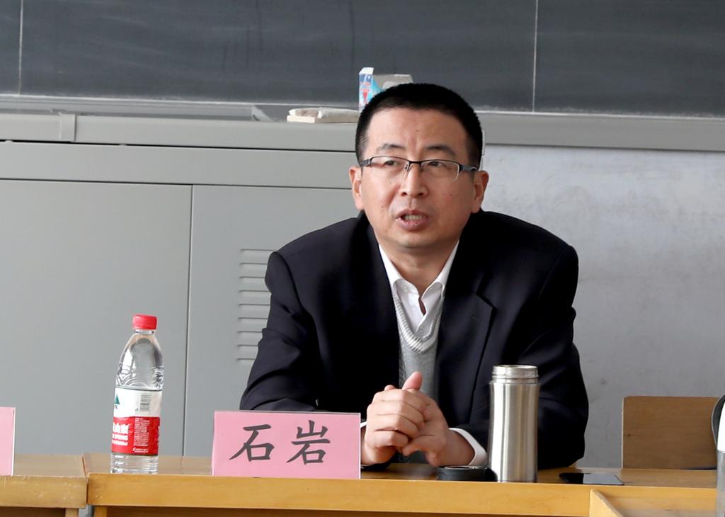 山西大学博士生导师石岩教授应邀来山西师范大学进行